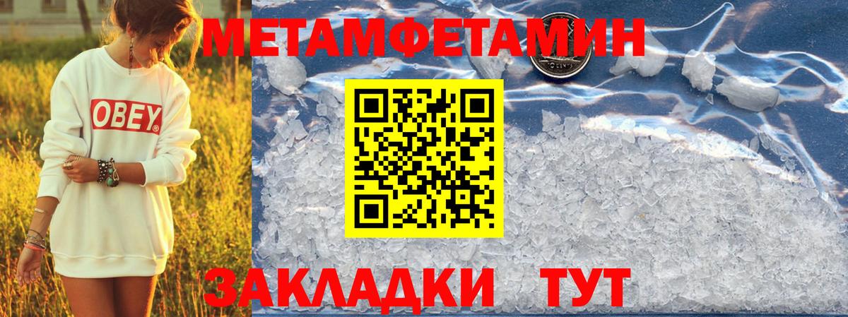 Амфетамин Premium Ростов Великий