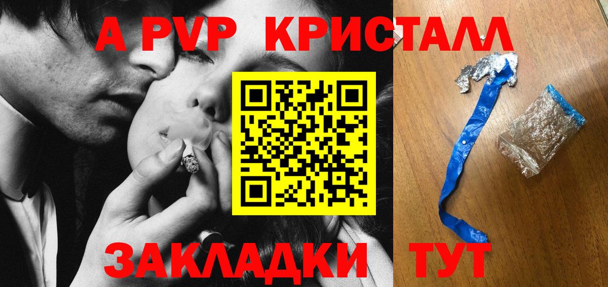 A PVP СК  Вход с VPN  Ростов Великий 