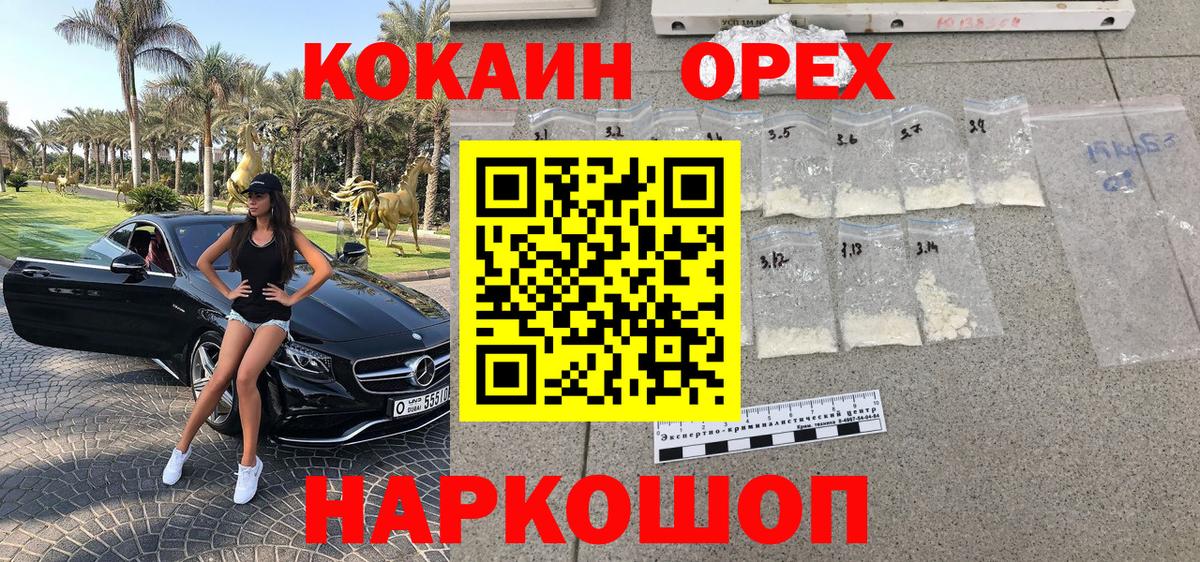 КОКАИН Боливия Ростов Великий