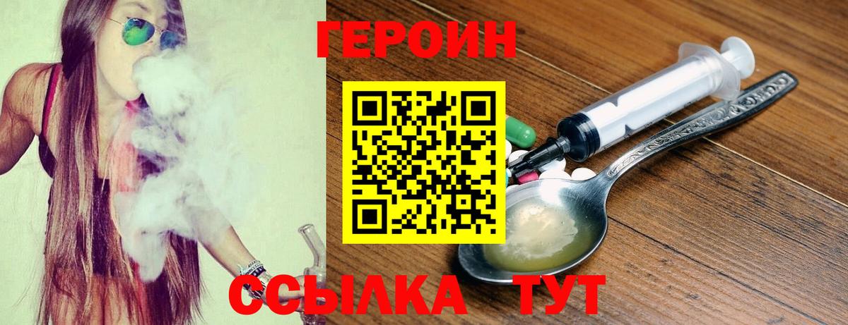 Героин афганец Ростов Великий