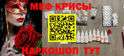 каннабис Наро-Фоминск