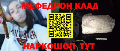 соль ск Нальчик