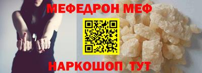 каннабис Наро-Фоминск