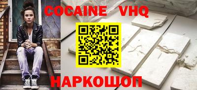 соль ск Нальчик