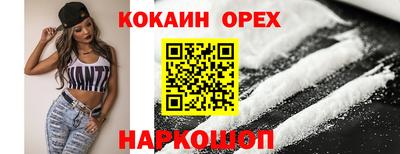 мяу мяу мука Нарткала