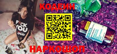 соль ск Нальчик