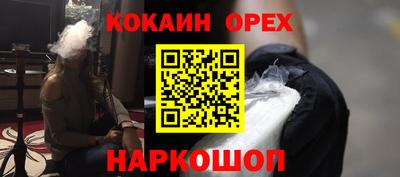 соль ск Нальчик