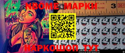 каннабис Наро-Фоминск