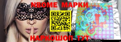 соль ск Нальчик