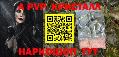 каннабис Наро-Фоминск