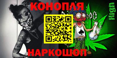 соль ск Нальчик