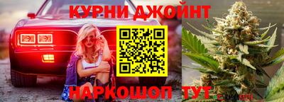 каннабис Наро-Фоминск