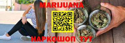 соль ск Нальчик