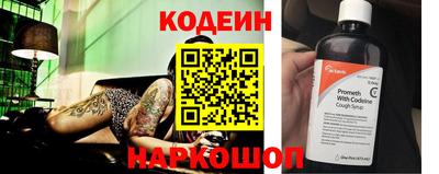 соль ск Нальчик