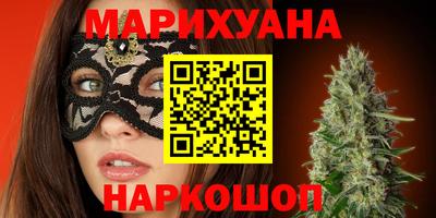 соль ск Нальчик