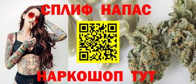 каннабис Наро-Фоминск