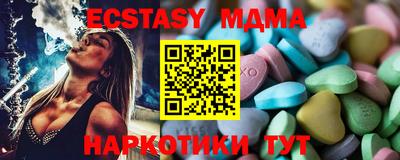 каннабис Наро-Фоминск