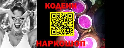 каннабис Наро-Фоминск