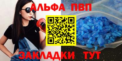 каннабис Наро-Фоминск