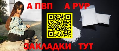 каннабис Наро-Фоминск