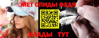 соль ск Нальчик
