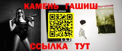 каннабис Наро-Фоминск