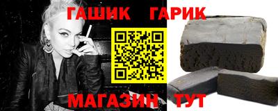 соль ск Нальчик