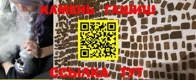 каннабис Наро-Фоминск