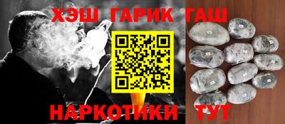 каннабис Наро-Фоминск