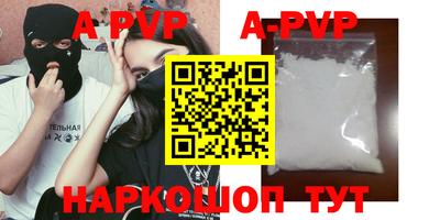 каннабис Наро-Фоминск