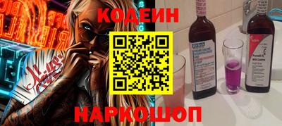каннабис Наро-Фоминск