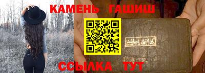 каннабис Наро-Фоминск