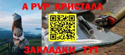 соль ск Нальчик