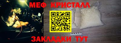 соль ск Нальчик