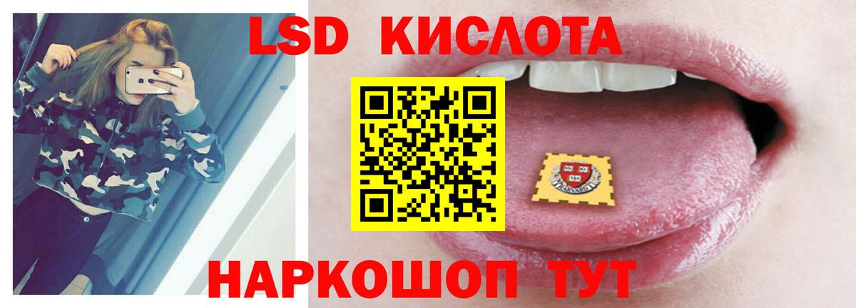 ЛСД экстази ecstasy  Вход с VPN  LSD-25 экстази ecstasy  Ростов Великий 