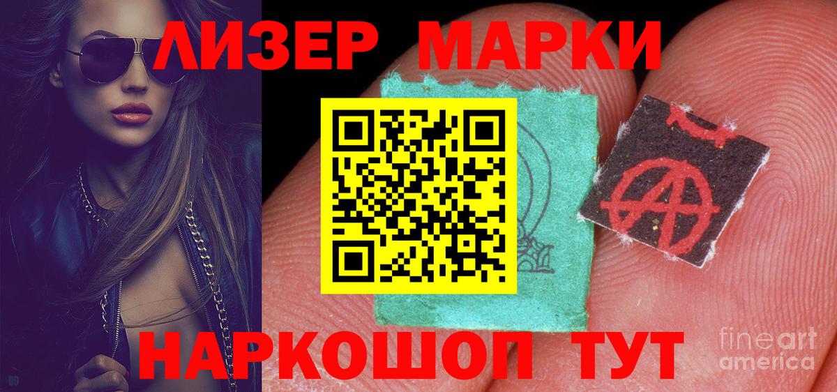 Лсд 25 экстази ecstasy Ростов Великий