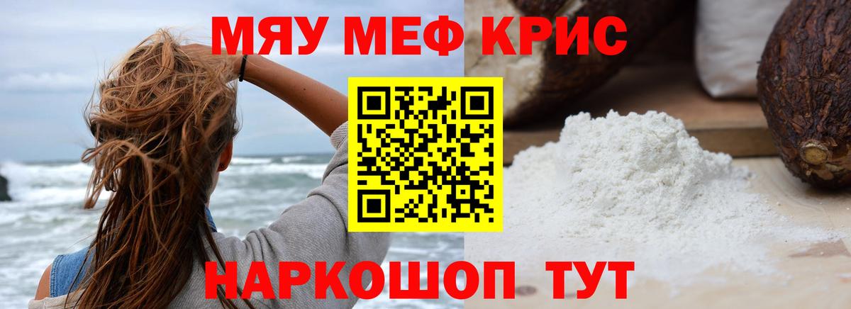 МЕФ  Меф 4 MMC  Вход с VPN  МЕФ  Ростов Великий 