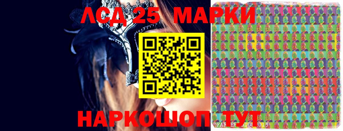 Марки N-bome 1,5мг  Марки N-bome 1,5мг  Ростов Великий  наркошоп  Вход с VPN 