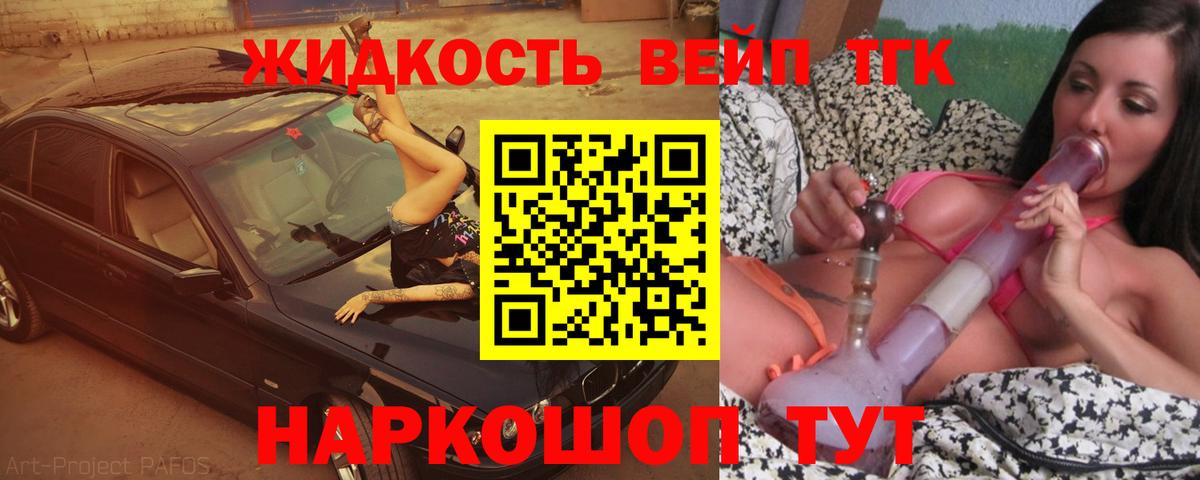 Ростов Великий  ТГК Wax  Вход с VPN 