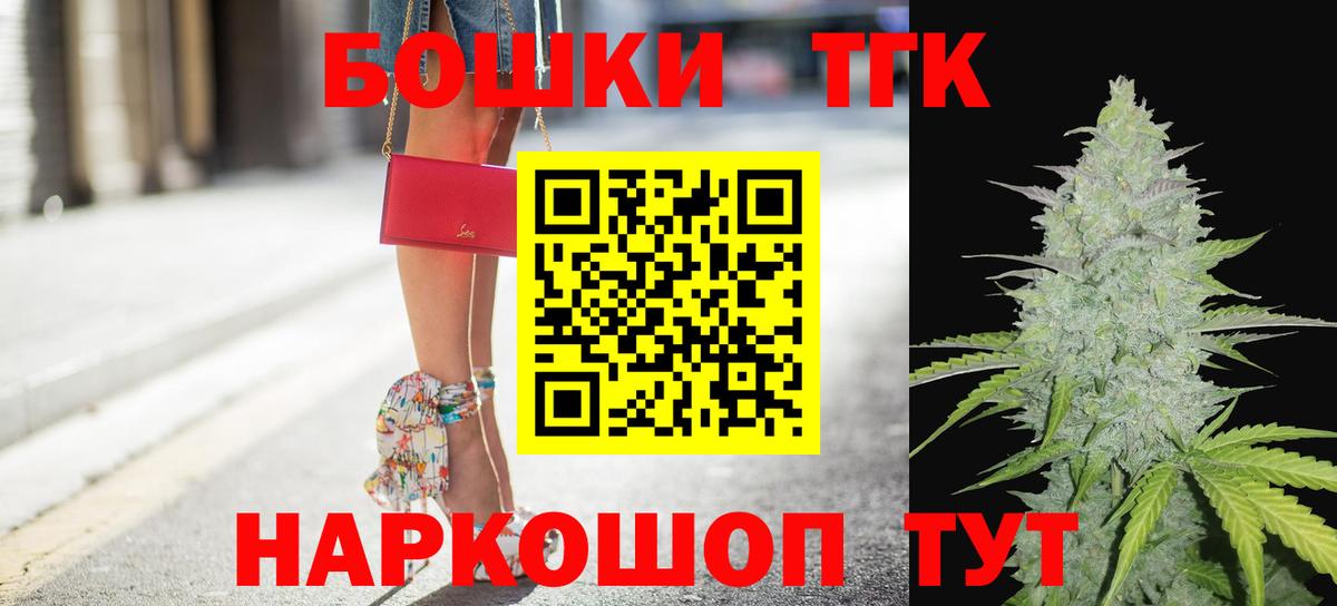 Каннабис SATIVA & INDICA  Вход с VPN  Ростов Великий  Бошки марихуана VHQ 